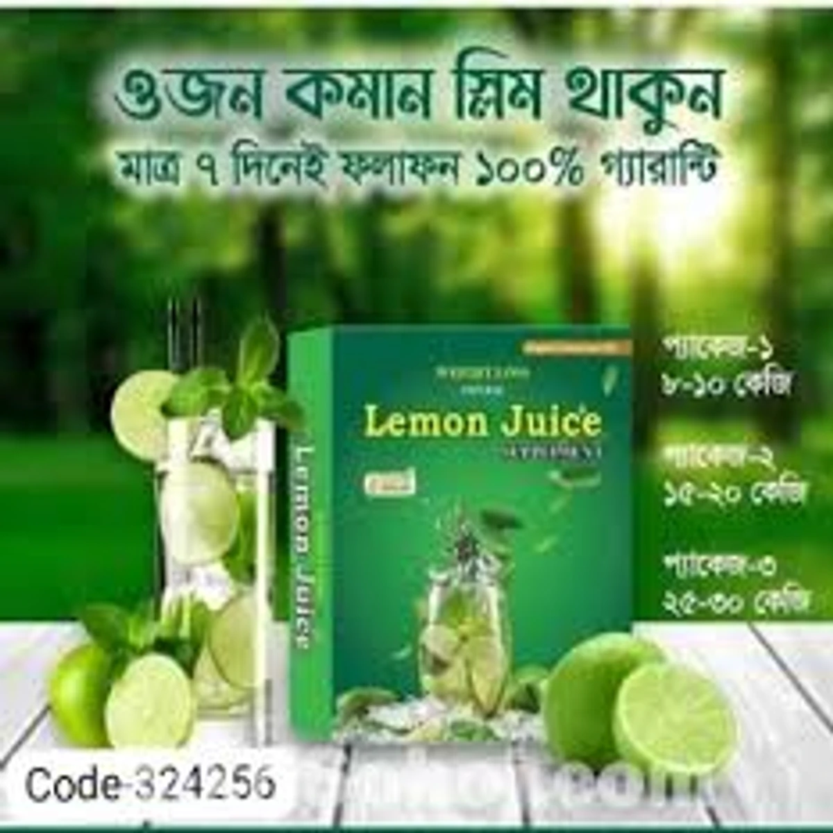 Natural Weight Loss Lemon Juice Supplements From USA For Slim Body